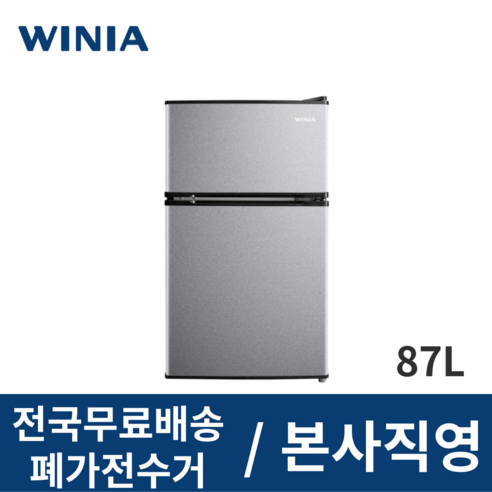 위니아 냉장고 87L WWRB091HEMCSO(A)