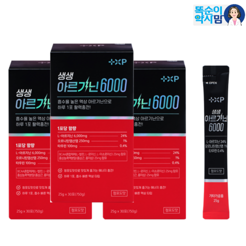 [그린헬스]해외여행 남녀 골프 힘이 쌩쌩올라 무기력 탈출엔 아르기닌 6000, 1개, 750g