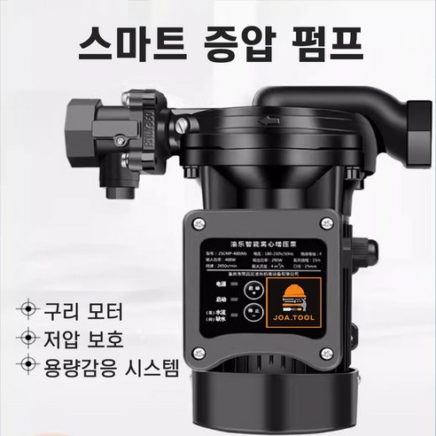 조아공구 고출력 가압펌프 전자동 수증 증압 양수기 배수 워터펌프 농업용, 700W, 1개