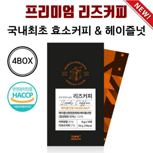 프리미엄 리즈커피 천연성분 다이어트 변비예방 쾌변 방탄커피 효소커피 라본브아 이과수 원두 커피 분말 낮은 카페인, 2개