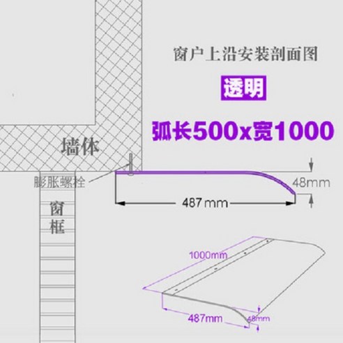 천막 발코니 야외 발코니 테라피 햇빛가림 현막 처마 창문 지붕 캐노피, 50x100cm 완전 투명(하단 설치)