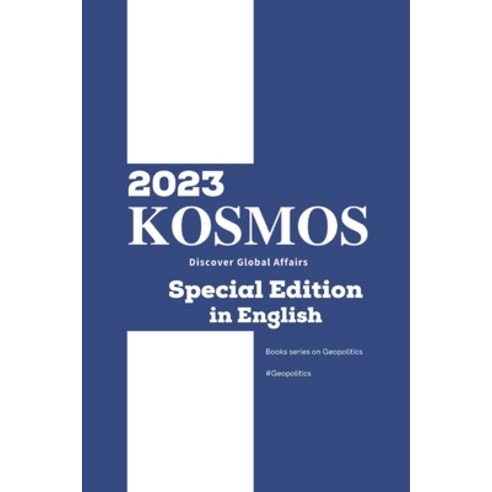 (영문도서) KOSMOS - Discover Global Affairs - Special Edition 2023 Paperback, Independently Published, English, 9798870702445