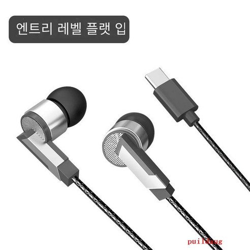 puildaug 헤드셋 인 이어 유선 게임 귀마개 높은 음질 인터페이스가 적합합니다., Mc-2D소리없이평평한입시작하기, Mc-2D소리없이평평한입시작하기