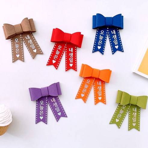 리본화환 [오늘은(하트)내생일(하트)], 리본화환[오늘은(하트)내생일(하트)] 소형, 1개, 올리브