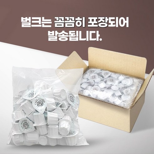 벌크 코엔에프 포션커피: 편리하고 고품질의 대용량 액상 커피