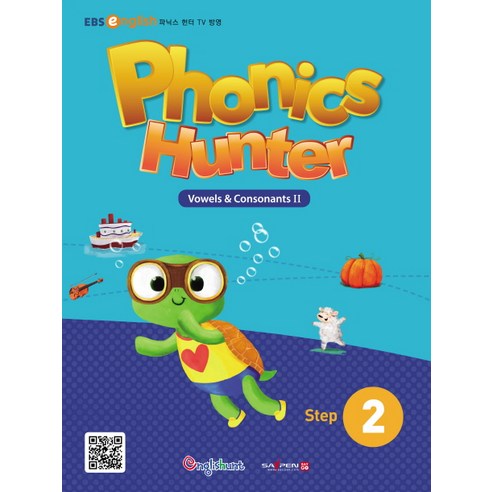 Phonics Hunter(파닉스 헌터) Step. 2 세트(세이펜 호환), 지성공간