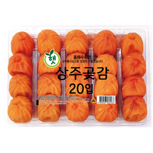 자연팜_상주실속곶감20입(팩), 1개, 600g