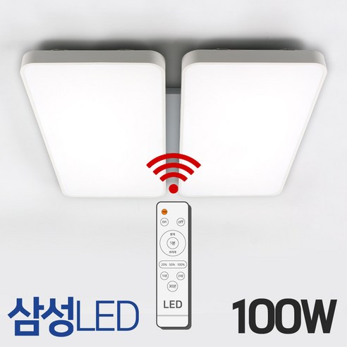 LED 거실등 방등 시스템 모던 거실4등 플리커프리 국산 KS인증 100W 거실led등 9 성진조명 국산 LED 리모컨 거실등 100W 밝기조절 온오프 삼성칩 신제품, 온_리모컨+거실등100W
