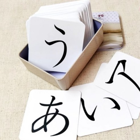 직장인 일본어 단어 습득을 더욱 쉽고 재미있게 만드는 직장인 일본어 단어 공부 카드