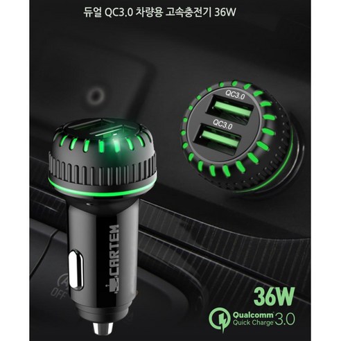   4배 빠른 듀얼 LED 3.0 36W 자동차 고속충전기 12V시가짹 차량, 1개