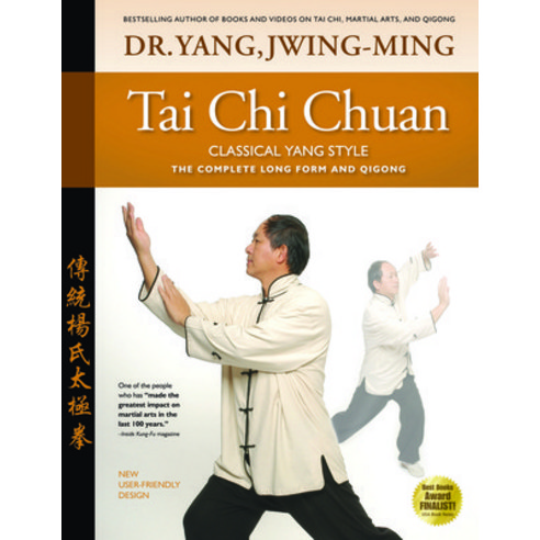 (영문도서) Tai Chi Chuan Classical Yang Style: The Complete Form Qigong Hardcover, YMAA Publication Center, English, 9781594397660