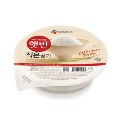 한국의 밥 문화를 편리하게 즐기는 햇반 즉석밥 작은공기