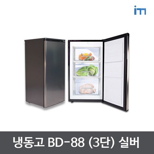 아이엠 서랍식 냉동고 소형냉동고 BD-88 (실버)