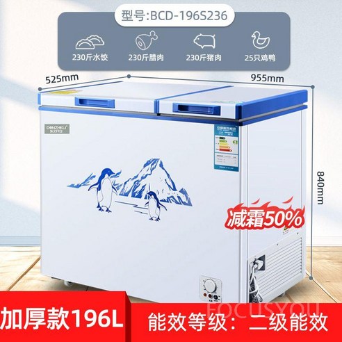 싱글룸 자취자를 위한 미니 김치냉장고 – 베란다 기숙사용 최적 디자인, Shuangmen-BCD-152S186L 위니아미니김치냉장고