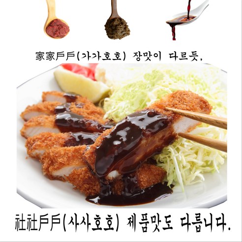 알천먹거리(고기듬뿍) 700g 수제 등심돈까스(제주흑돼지), 1개