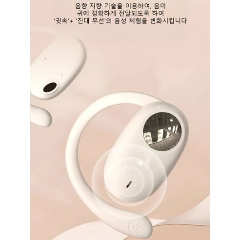 편안함, 음질, 연결성, 배터리 수명, 노이즈 캔슬링을 갖춘 최고의 무선 블루투스 이어폰