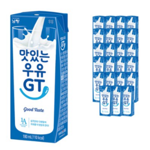 남양 맛있는 우유 GT, 180ml, 15개