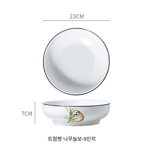 절인 생선 큰 그릇 세라믹 냄비 삶은 생선 그릇 10 인치 수프 그릇 유약 색상 가정용 수프 Maoxuewang 그릇 및 얼굴 냄비, 9 인치 나무 늘보 그릇 [약 1 ~ 2 명]]