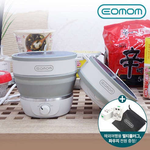 여행객을 위한 필수품: 이오맘 여행용 접이식 전기포트