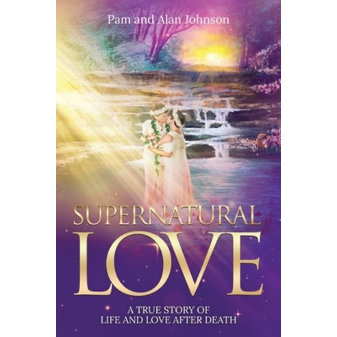(영문도서) Supernatural Love A True Story of Life and Love After Death Paperback, Spirit Planet, English, 9798987472972