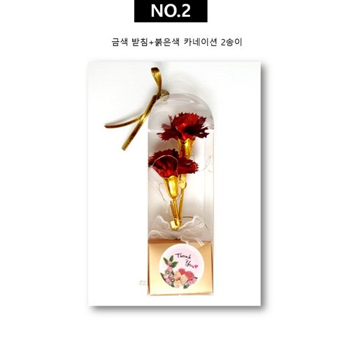 [만들기스토리]시들지 않는 예쁜 LED카네이션, 1개, NO.2금색 받침+붉은색 카네이션 2송이