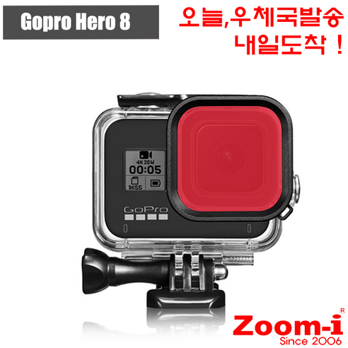 액션캠 고프로 Gopro Hero8 레드필터 다이브필터 마젠타, 1개