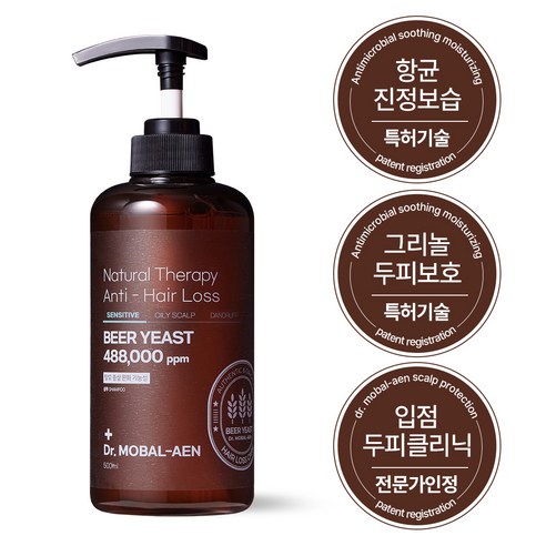 닥터모발앤 프리미엄 탈모기능성 식약처 인증 맥주효모샴푸 488 000ppm, 3개, 민감성, 500ml