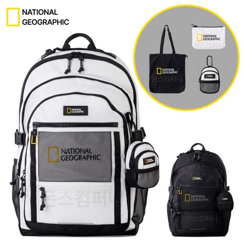 탐험가의 정신을 담은 내셔널지오그래픽 파치 플러스 백팩 세트와 함께 일상 속 모험을 시작하세요.