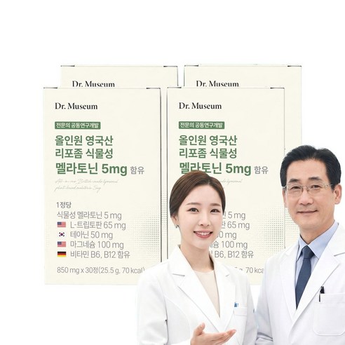 올인원 영국산 리포좀 식물성 멜라토닌 5mg 트리토판 테아닌 마그네슘 30정, 4박스