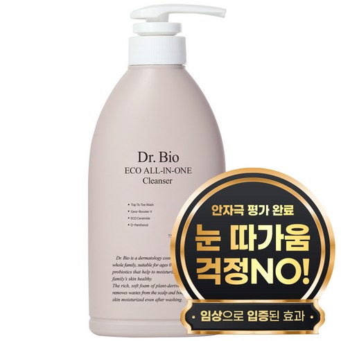 닥터바이오 에코 올인원 워시, 250g, 1개 키즈아기바디워시500ml