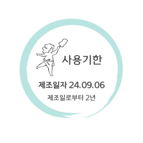 INSM 인숨 소독티슈: 깨끗함과 안심을 일상에 더하다