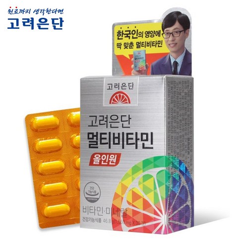 고려은단 멀티비타민 올인원 종합영양제 30정