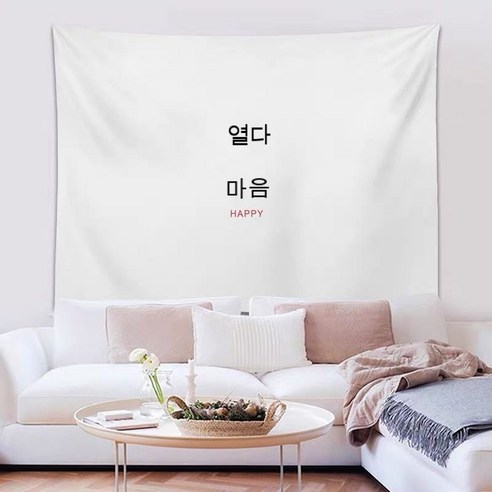 스노우드림 LOVE자수 패브릭포스터 레터링 행잉 가리개 커튼, 옵션1, 기분이 좋다