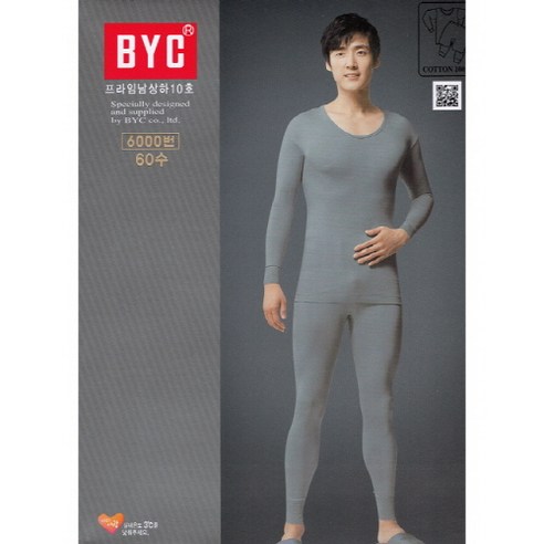 BYC 60수 고급 순면 단색 남자 내복 상하세트 진회색