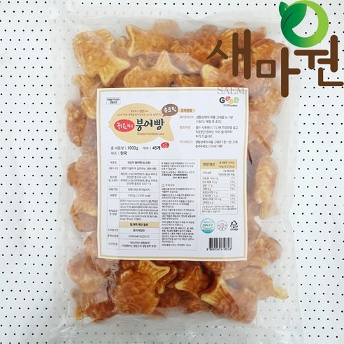 한 입 크기의 달콤함: 부드러운 빵과 달콤한 속재료가 완벽한 조화를 이루는 새마원 귀요미 미니 붕어빵