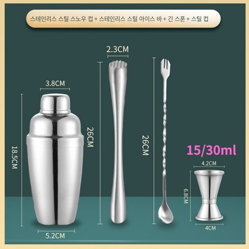 유리 유리 스노우 컵 레몬 밀크 티 샵 핸드 쉐이크 팟 셰이커 세트 스케일 쉐이크 컵 도구, 모든 강철 긴 분쇄 된 얼음 막대 모든 강철 scher