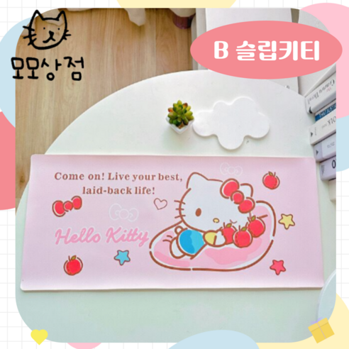 모모상점 귀여운 산리오 캐릭터 데스크 매트 책상 매트 마우스 장패드 논슬립 와이드 대형 5종류, B슬립키티