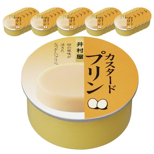 이무라야 커스터드 푸딩, 75g