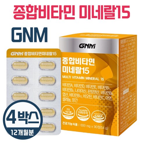 GNM 자연의품격 종합비타민 미네랄15 600mg 3개월분 여행용 멀티비타민 소형 알약 남편 올인원 영양제 하루 한알 작은 사이즈 대학생 아들 건강 관리 직장인 신랑 데일리 온가족, 1개, 90정