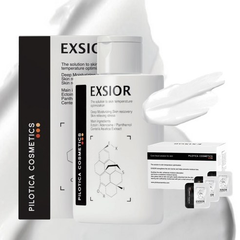 필로티카 엑시올 재생 수분 물광 세럼 크림: 촉촉한 광채 피부를 위한 궁극의 선택 엑시올