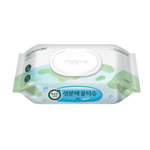피부도 지구도 생각하는 현명한 선택, 깨끗한나라 생분해 물티슈 에코 캡