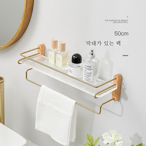 DFMEI 아크릴 욕실 선반 욕실 세면 용품 수건 벽 매달려 선반 화장실 무료 펀치 스토리지 랙, 50 롱 유칼립투스 스트립