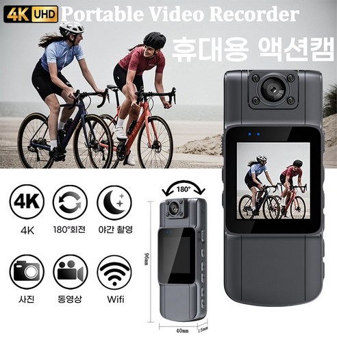세계일주 4K 기술 고화질 가성비 방수 카메라 블랙박스 녹음 vlog 액션캠 브이로그카메라 바디캠 BDF-1025F, 5K