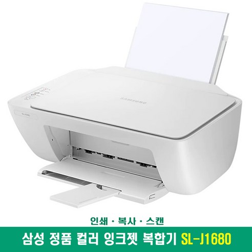 삼성전자 컬러 잉크젯 복합기 SL-J1680 + 잉크, SL-J1680_새제품(정품)