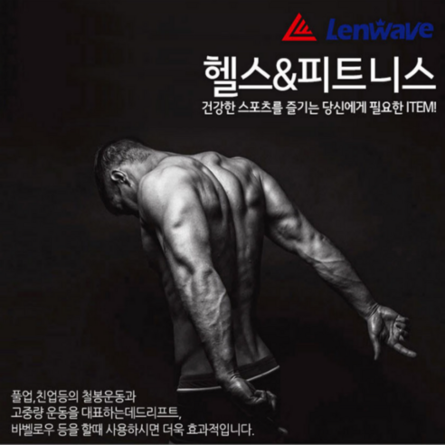 운동 경계를 넓히는 견고하고 다목적적인 헬스 스트랩