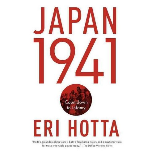 Japan 1941:Countdown to Infamy, Vintage