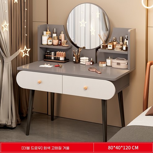 ANYOU 서랍장 화장대 세트 화장대+수납장+거울, 그레이