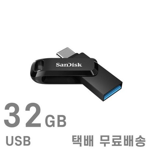 샌디스크 울트라 듀얼 OTG USB3.1 Type-C SDDDC3 32GB