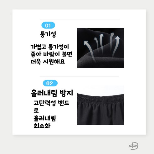 자유로운 움직임과 스타일, 하루랩 밴딩 카고 팬츠로 완성하세요!