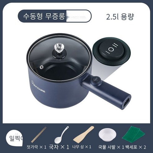 다기능 전기 밥솥 단일 냄비 가정용 휴대용 전기 냄비 사람 냄비 기숙사 냄비, 2.5Shengbao블루수동, 하나